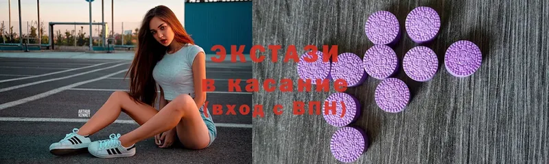 shop клад  Армавир  Ecstasy таблы 